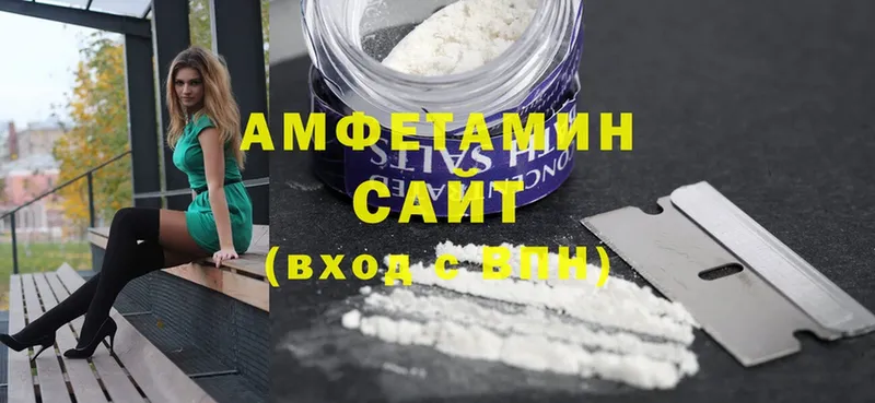 Amphetamine Розовый  дарнет шоп  Когалым 