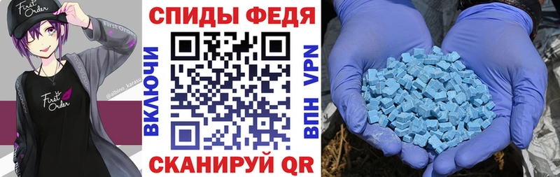 Amphetamine Premium  Когалым 