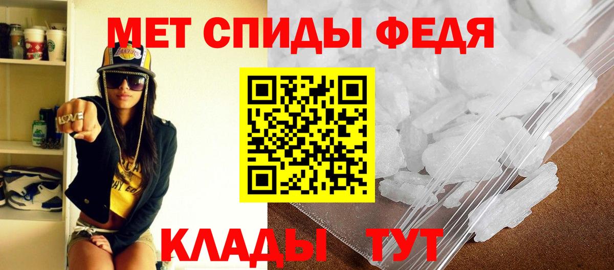 АМФ Розовый  АМФЕТАМИН  Когалым 