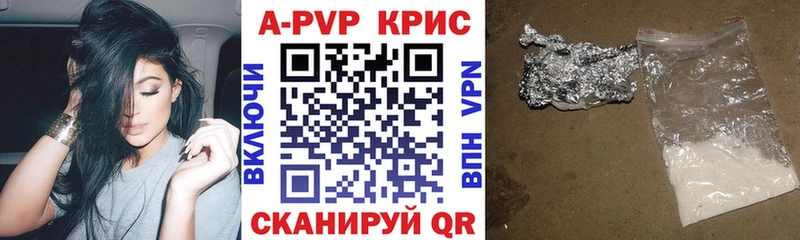 цены   Когалым  Alpha PVP Crystall 