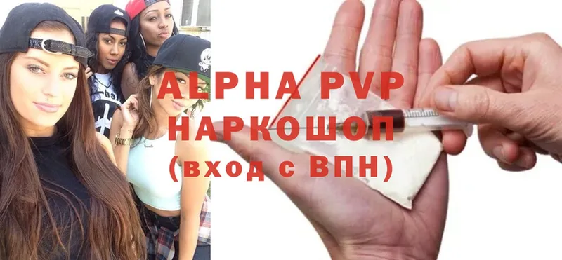 Alfa_PVP СК  Когалым 