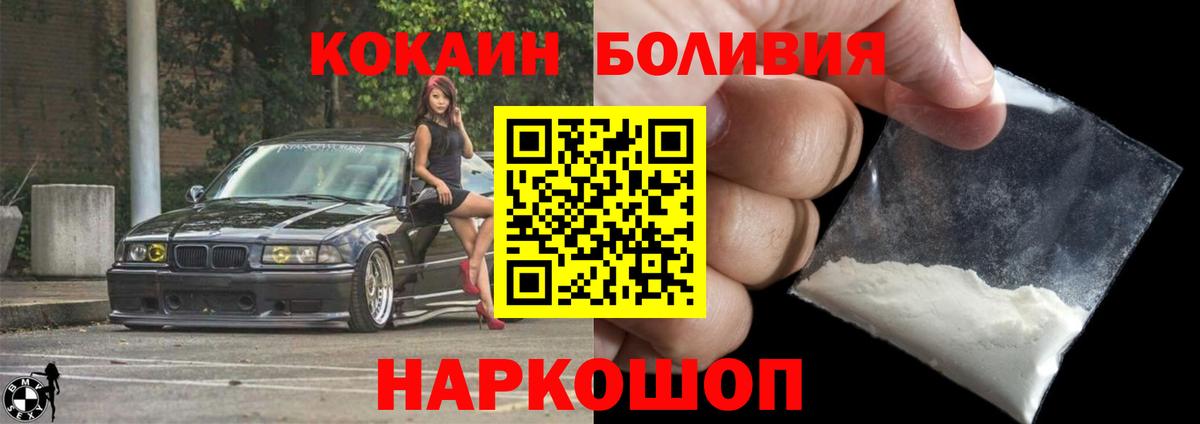 COCAIN VHQ Когалым
