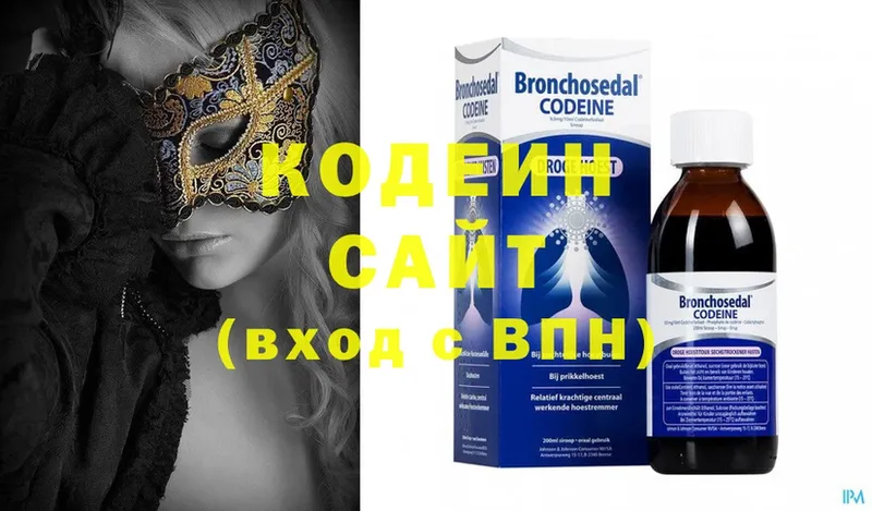 Кодеиновый сироп Lean Purple Drank Когалым