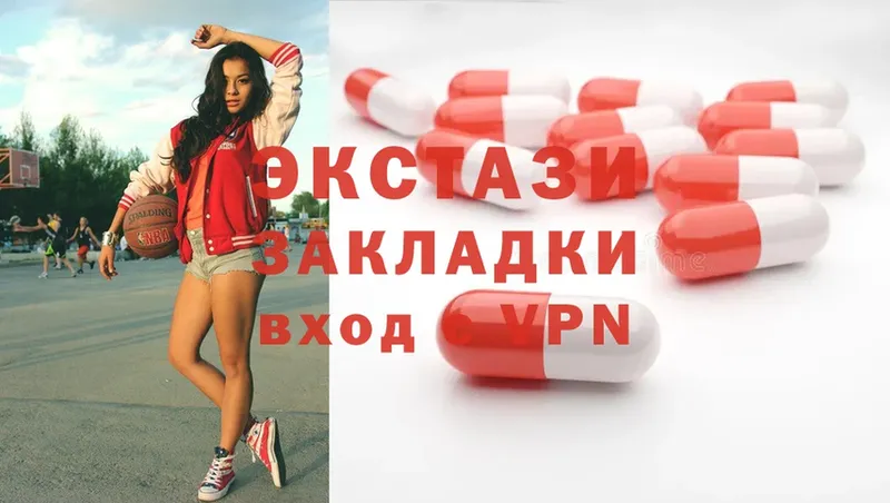 купить наркотики цена  Когалым  Ecstasy диски 