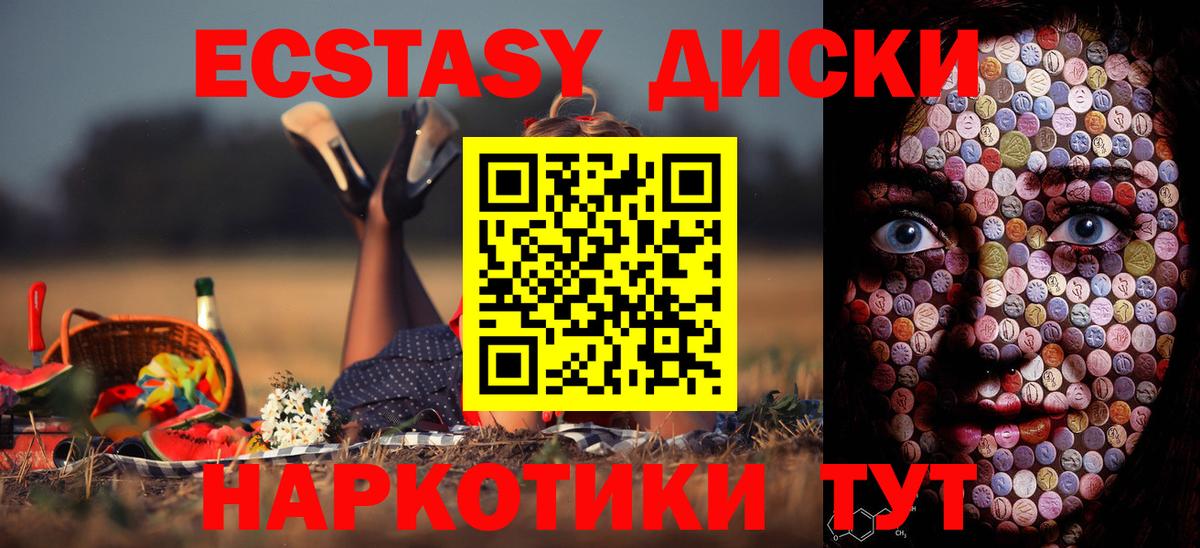 МЕФ кристаллы  МДМА  Когалым  ГАШ  Вход с VPN  Гашиш  COCAIN 