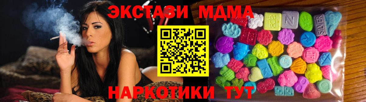 ЭКСТАЗИ диски  цена наркотик  Ecstasy  mega как зайти  Когалым  Экстази 300 mg 