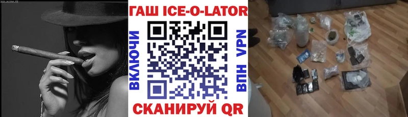 ГАШ Изолятор  Когалым 
