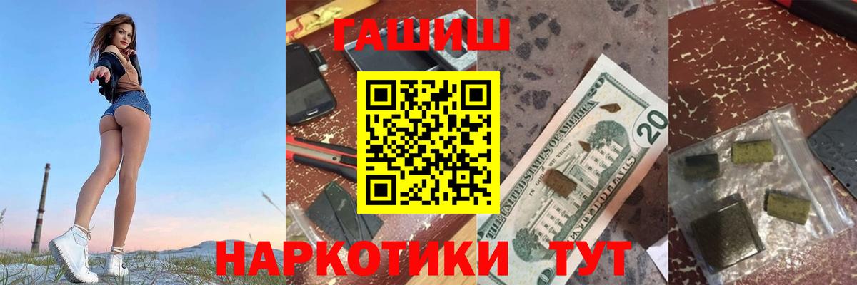 Когалым  A PVP СК кристаллы  ГАШ  Канабис  МЕТАМФЕТАМИН  МЕФ кристаллы  КОКАИН 