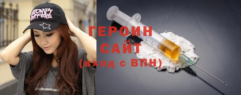 Героин Heroin  blacksprut ССЫЛКА  Когалым 