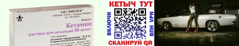 купить наркотики сайты  Когалым  КЕТАМИН VHQ 