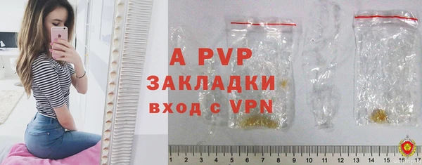 экстази Новозыбков