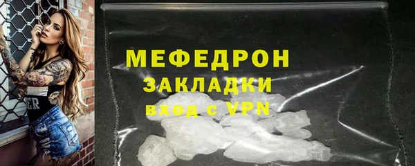 экстази Новозыбков