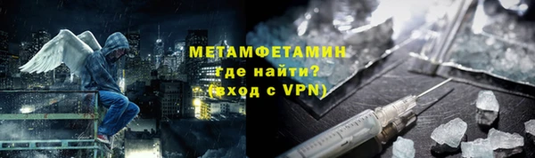 Альфа ПВП Нея