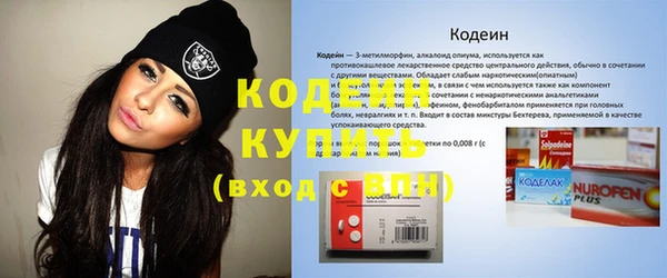 альфа пвп VHQ Новодвинск