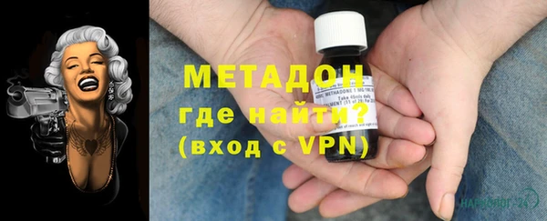экстази Новозыбков