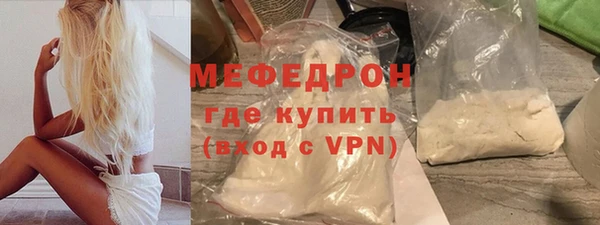 экстази Новозыбков