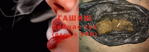 spice Новокубанск