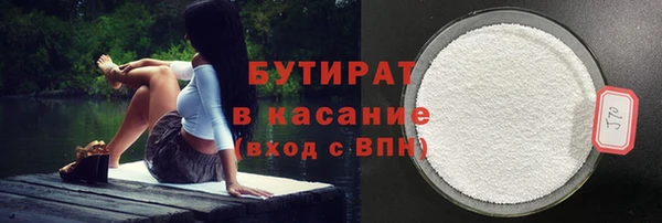 экстази Новозыбков