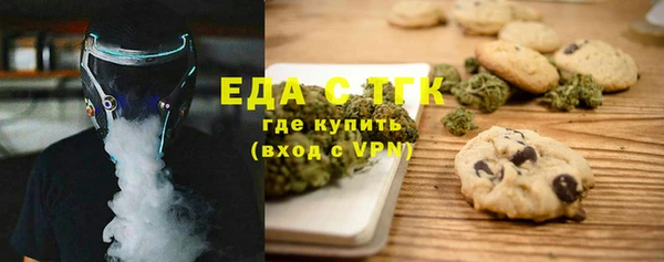 экстази Новозыбков