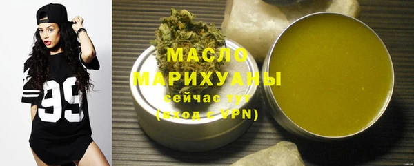 альфа пвп VHQ Новодвинск