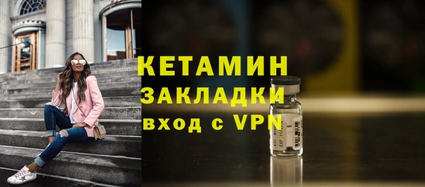 альфа пвп VHQ Новодвинск
