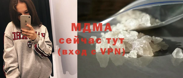 экстази Новозыбков