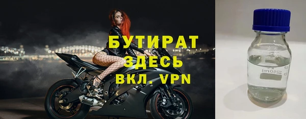 альфа пвп VHQ Новодвинск