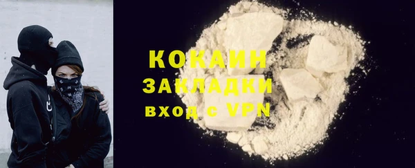 spice Новокубанск