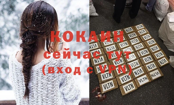 прущие крисы Нефтекумск