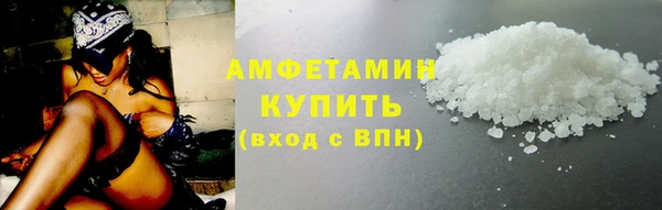 экстази Новозыбков