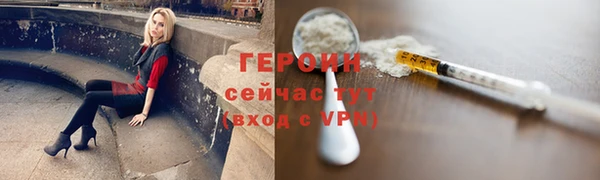 альфа пвп VHQ Новодвинск