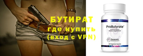 spice Гвардейск