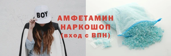 экстази Новозыбков