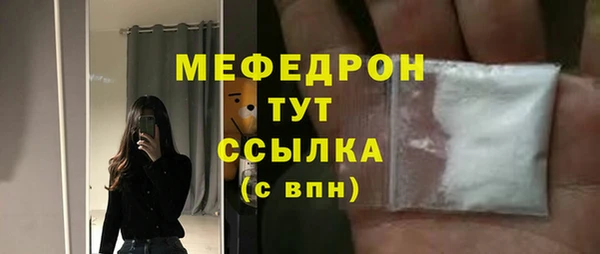 spice Новокубанск