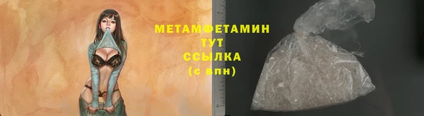 альфа пвп VHQ Новодвинск