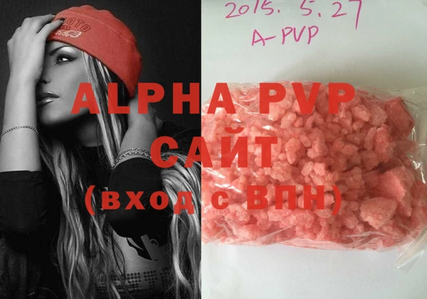 spice Новокубанск