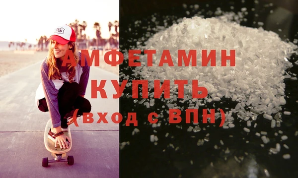 spice Новокубанск