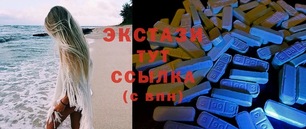 экстази Новозыбков