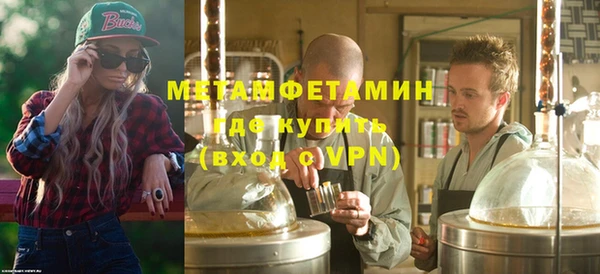 экстази Новозыбков