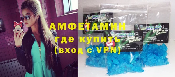 spice Новокубанск