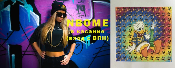 spice Новокубанск