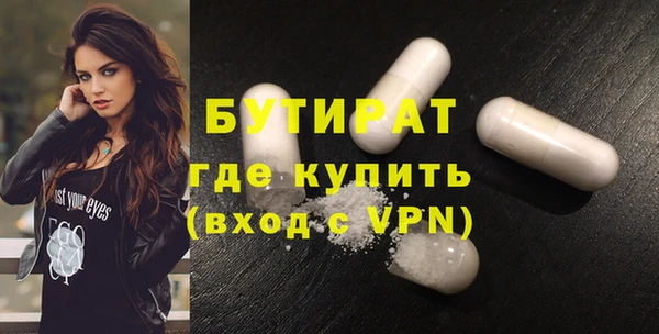 альфа пвп VHQ Новодвинск