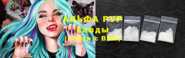 spice Новокубанск