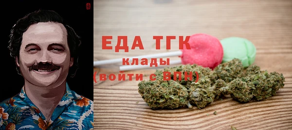 гашиш Галич