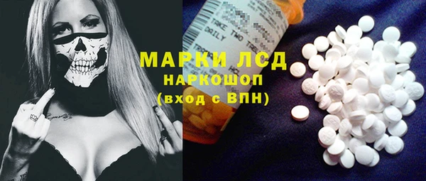 spice Новокубанск