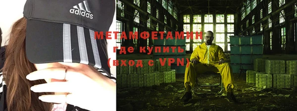 альфа пвп VHQ Новодвинск