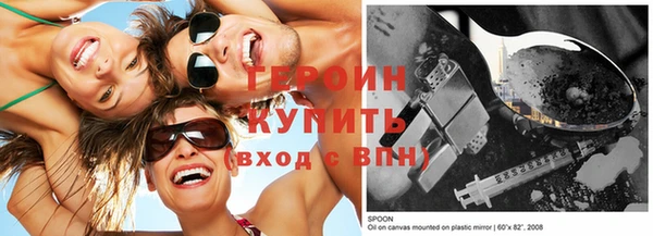 spice Новокубанск