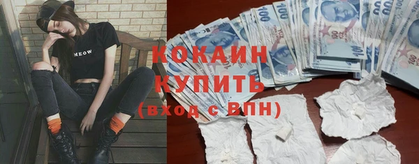 MESCALINE Нефтегорск
