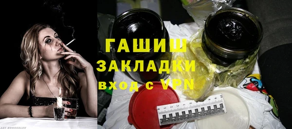 экстази Новозыбков