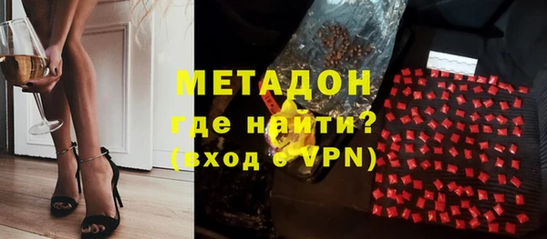 альфа пвп VHQ Новодвинск